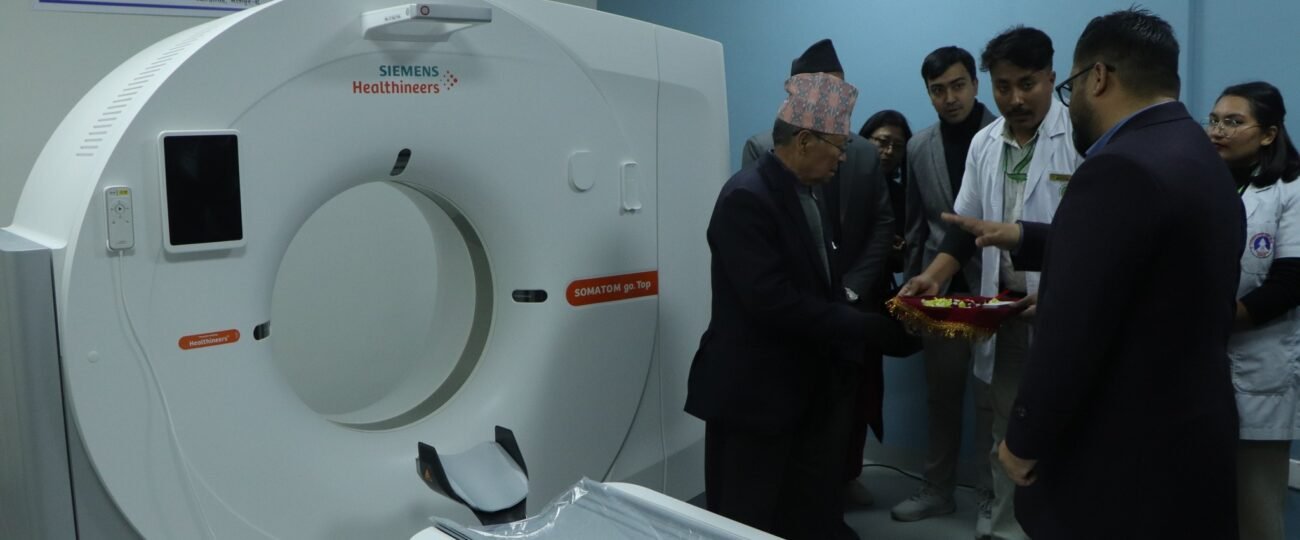 ख्वप अस्पतालमा सिटी स्क्यान सेवा शुभारम्भ