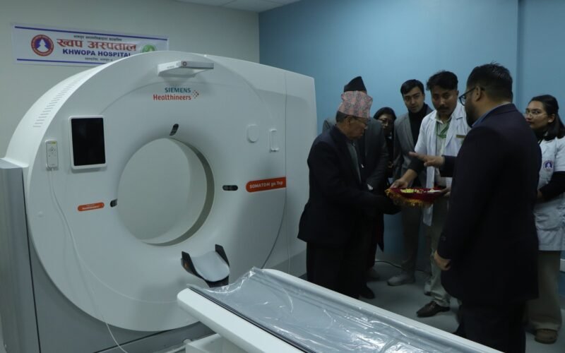 ख्वप अस्पतालमा सिटी स्क्यान सेवा शुभारम्भ