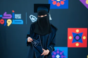 साउदी स्वास्थ्य सेवा ठूलो समूह स्वास्थ्य सेवा परिवर्तन गर्न तयार