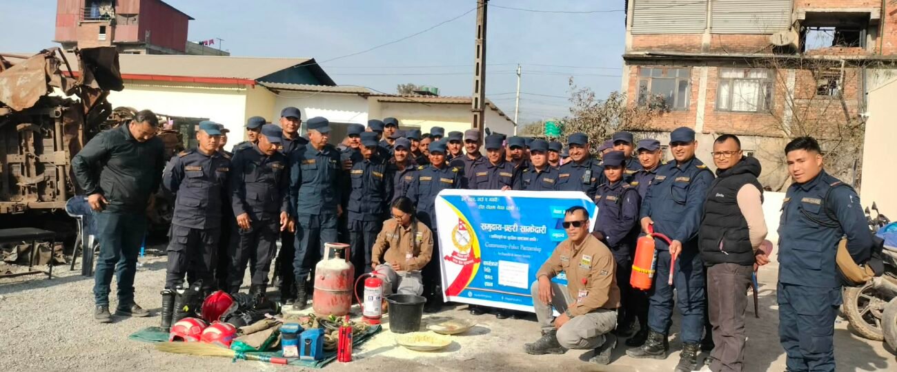 आगोलागी नियन्त्रण तथा fire Extinguisher तालिम कार्यक्रम