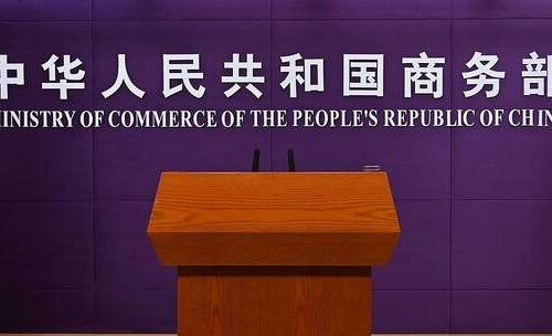 चीनले अमेरिकालाई सबै करहरू खारेज गर्न आग्रह