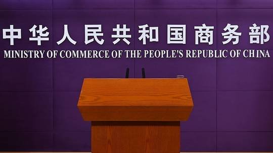 चीनले अमेरिकालाई सबै करहरू खारेज गर्न आग्रह