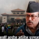 ९ जना प्रतिनिधिसभा उम्मेदवारमाथि कारबाही सिफारिस सम्भावना