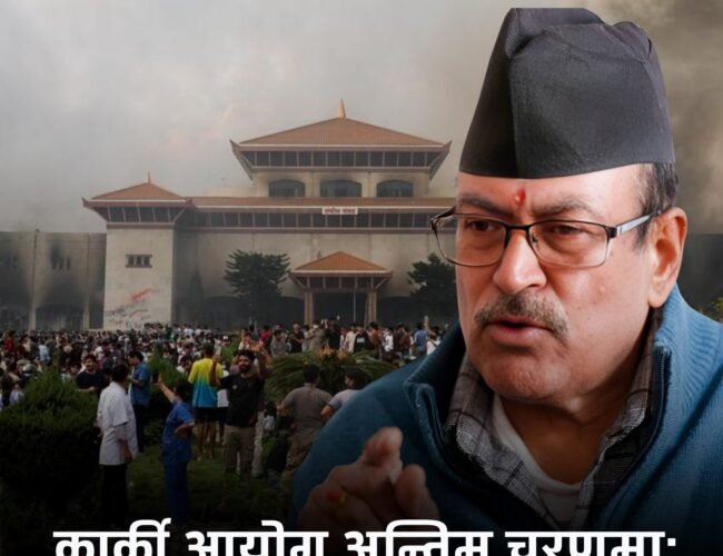 ९ जना प्रतिनिधिसभा उम्मेदवारमाथि कारबाही सिफारिस सम्भावना