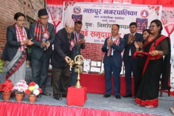 अध्यक्ष बिजुक्छेँद्वारा हाडा छेँ उद्घाटन