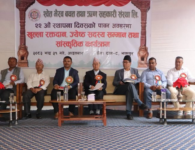 सहकारीलाई बैंकको जस्तै ऋण कारोबार क्षेत्र दिदा समस्या
