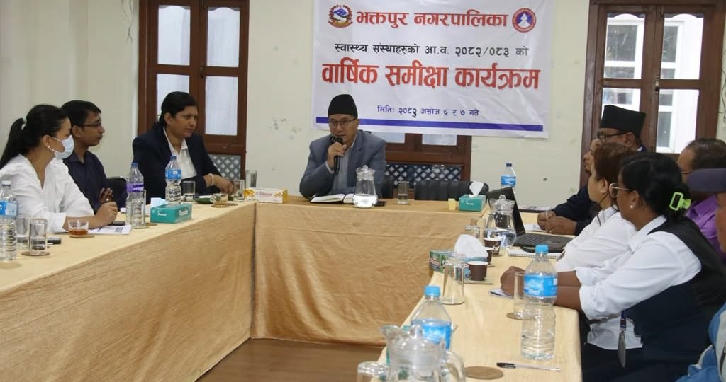 सञ्चालित स्वास्थ्य संस्थाहरूको वार्षिक समीक्षा- भक्तपुर नगरपालिका