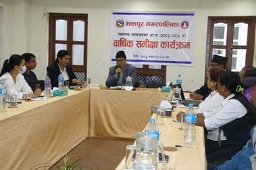 सञ्चालित स्वास्थ्य संस्थाहरूको वार्षिक समीक्षा- भक्तपुर नगरपालिका