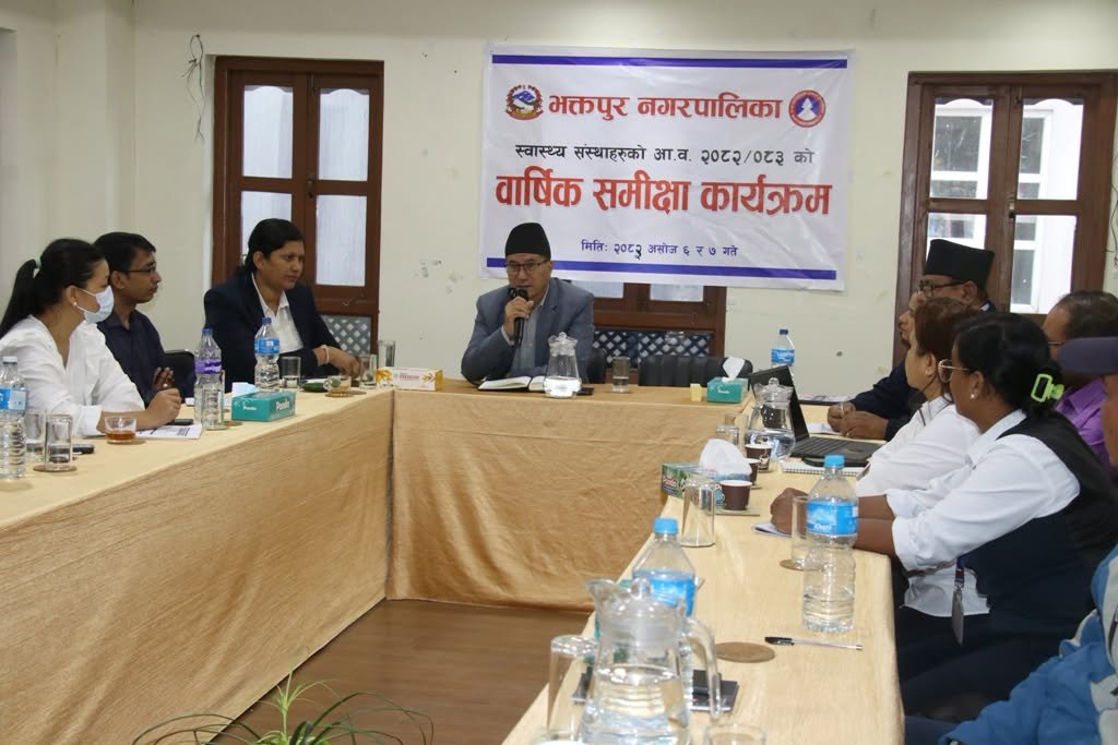 सञ्चालित स्वास्थ्य संस्थाहरूको वार्षिक समीक्षा- भक्तपुर नगरपालिका