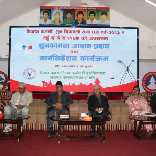 भक्तपुरलाई आदर्श समाज निर्माण गर्ने लक्ष्यका साथ अघि बढ्ने