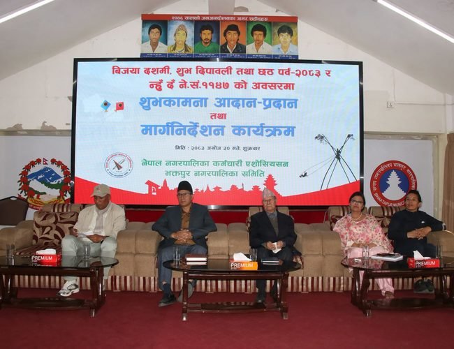 भक्तपुरलाई आदर्श समाज निर्माण गर्ने लक्ष्यका साथ अघि बढ्ने